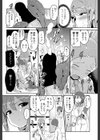 トライアングルキス試し読み6ページ