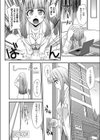 トライアングルライフ試し読み2ページ