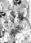 トライアングルライフ試し読み7ページ