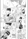 ドライオーガズム【単話】試し読み3ページ
