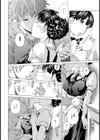 ドライオーガズム【単話】試し読み4ページ