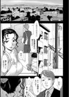 ドライフルーツ【単話】試し読み3ページ
