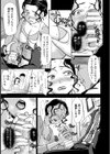 ドライフルーツ【単話】試し読み7ページ