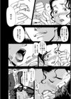 ドライフルーツ【単話】試し読み8ページ
