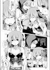 ドラゴンズなんとか試し読み4ページ