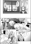 トラップ試し読み5ページ