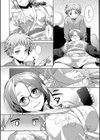 トラップ試し読み6ページ