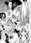 とらぬ狐の淫勝負試し読み3ページ