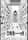 トラブルアルバイター試し読み3ページ