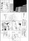 とらぶるういっち試し読み2ページ