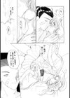 とらぶるういっち試し読み6ページ
