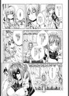 トラブルメイド試し読み4ページ