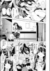 トランスフェイス試し読み3ページ