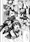 トランスフェイス試し読み6ページ