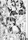 トランスフェイス試し読み7ページ
