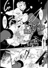 トランスミッション【単話】試し読み2ページ