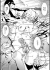 トランスミッション【単話】試し読み3ページ
