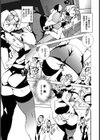 トランスミッション【単話】試し読み7ページ