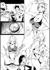 トランスミッション【単話】試し読み8ページ
