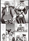 とらんすみっしょん試し読み6ページ