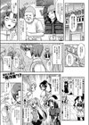 トランスレイヤー試し読み1ページ