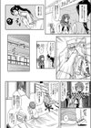 トランスレイヤー試し読み2ページ