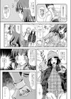 トランスレイヤー試し読み5ページ