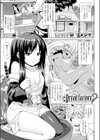 ドリアードファクトリー試し読み1ページ