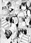 ドリアードファクトリー試し読み4ページ