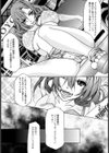 とりあえず生中！【単話】試し読み2ページ