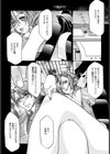 とりあえず生中！【単話】試し読み4ページ