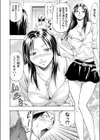 ドリーム・ガール試し読み8ページ