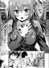 どりーむろーど試し読み1ページ