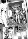 どりーむろーど試し読み2ページ