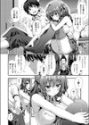 どりーむろーど試し読み4ページ