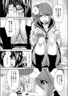 とりかえアプリ試し読み4ページ