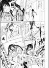 とりかえっ娘試し読み3ページ