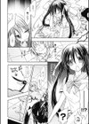 とりかえっ娘試し読み4ページ