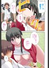 トリコロハイスクール試し読み6ページ
