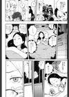 ドリストア試し読み5ページ