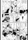 ドリストア試し読み9ページ