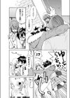 とりぷる試し読み3ページ