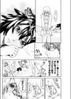 とりぷる試し読み6ページ