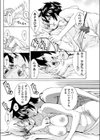とりぷる試し読み8ページ