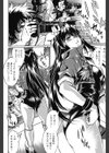 トリミテ試し読み2ページ
