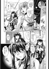トリミテ試し読み3ページ