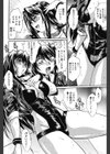 トリミテ試し読み4ページ