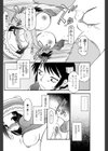 トレインズまんしょん試し読み4ページ
