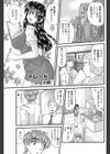 トレード試し読み1ページ