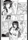 トレード試し読み4ページ